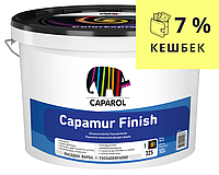 Краска силиконизированная CAPAROL CAPAMUR FINISH УКРАИНА фасадная B1-белая 10л
