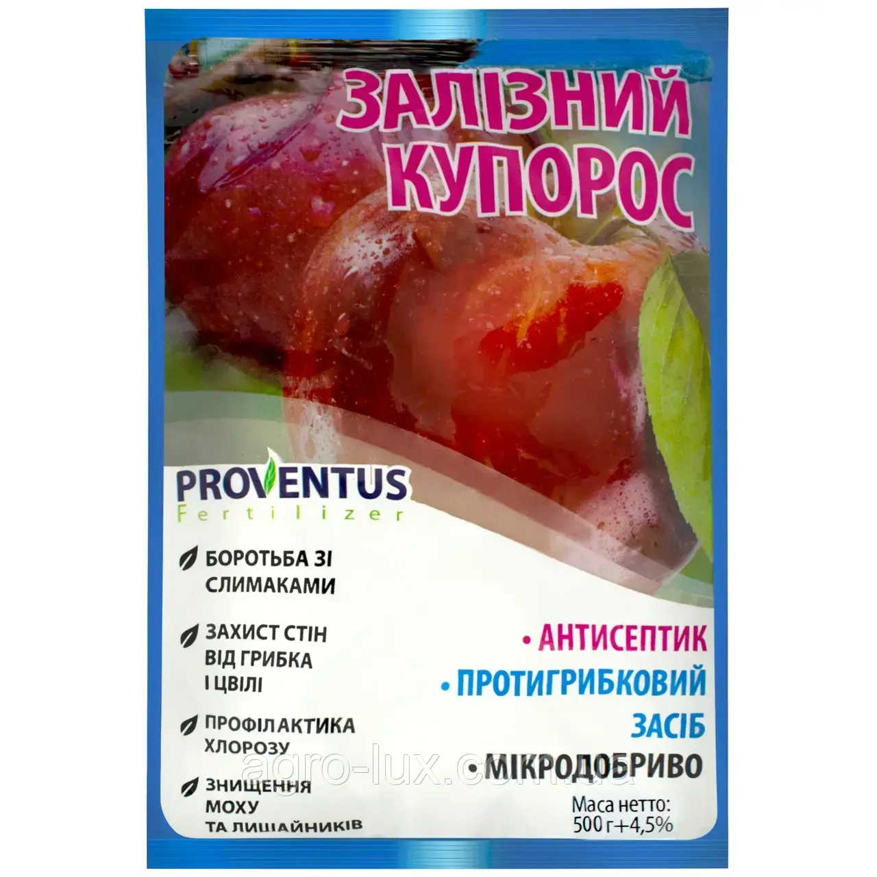Залізний Купорос (Провентус) 0,5 кг