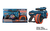 Іграшковий пістолет автомат. барабан з прицілом на батарейках з м'як. набоями (48 шт.)(37 х 28см)