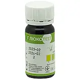 Тест смужки Глюкотест для визначення глюкози у сечі №25 Norma, фото 2