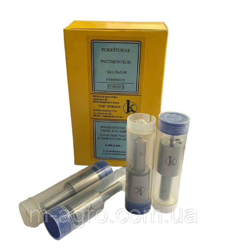 Розпилювач форсунки МТЗ (Д-240, Д-243) (вир-во Jubana) (6А1-20с2-50)