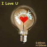 Лампочка "I Love You" подарунок коханій дівчині, лампа "Я тебе кохаю", фото 2