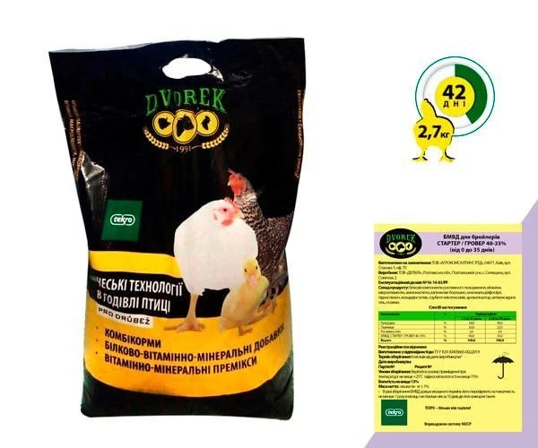 Премікс для бройлерів фініш DVOREK 2.5% 25 кг., фото 1