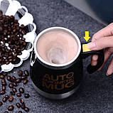 Кухоль-мішалка магнітна Auto Magnetic Mug RESTEQ 400 мл. Чашка з автоматичним розмішуванням. Металева чашка чорного кольору, фото 2