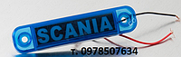 Фонарик габаритный синий LED надпись "SCANIA" 24В MG100790
