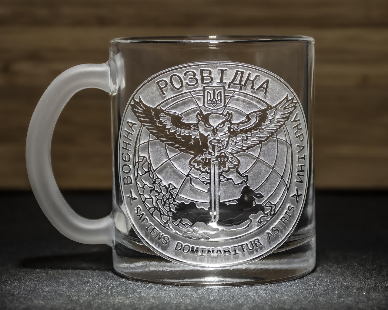 Чашка для чаю та кави з гравіюванням ГУР Воєнна розвідка, фото 1