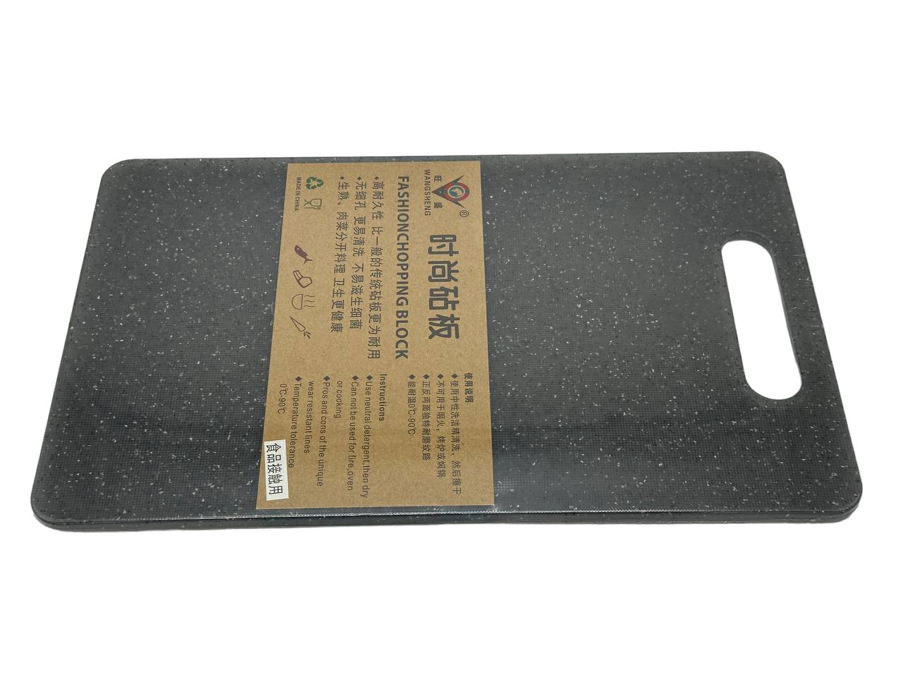 Дошка обробна чорна пластикова кухонна для нарізування овочів та продуктів маленька 34*21 cm для кухні, фото 1