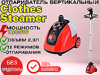 Відпарювач вертикальний з вішалкою Clothes Steamer 1800W 2.3л РУЧНИЙ ОПАЛЮВАЧ ПАРООЧИСНИК