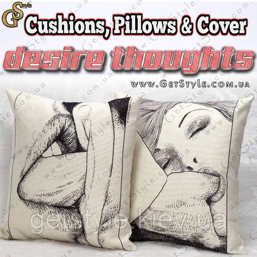 Декоративні наволочки на подушки — "Desire Thoughts" — 1 шт.