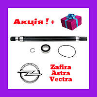 ПІВВІСЬ ПЕРЕДНЯ ПРАВА привідний вал передній правий Опель Астра Зафіра Інсігнія Вектра Шевроле Авео 0374516