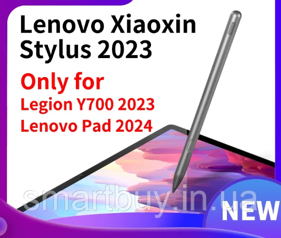 Стилус оригінальний Lenovo Stylus 2023 AP500U (Lenovo Xiaoxin Pad 2024 / Legion Y700 2023)