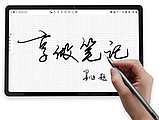 Стилус оригінальний Lenovo Stylus 2023 AP500U (Lenovo Xiaoxin Pad 2024 / Legion Y700 2023), фото 8