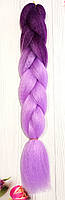 Канекалон двухцветный фиолетово-сиреневый, коса 60 см в плетении