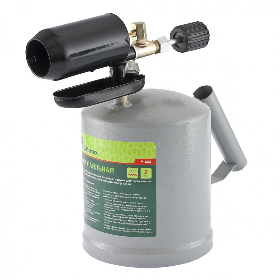 Лампа бензинова паяльна 1,5 л посилена // СилаТЕХ, фото 1