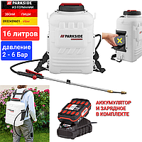 Аккумуляторный ранцевый опрыскиватель из ГЕРМАНИИ Parkside Performance PRDSP 20 C2