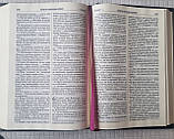 Книга Біблія Подарункова українська мова /оклад шкіра з композиційним  хрестом , розмір книги 18*25, фото 5