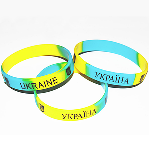 Браслет на руку силіконовий 12мм Україна поштучно | Блакитний Жовтий