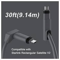 Змінний кабель Starlink Cable Rectangular V2 30ft/9 м