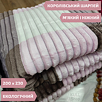 Мягкое, нежное и экологичное одеяло КОРОЛЕВСКИЙ ШАРПЕЙ КЛЕТЕНКИ из микрофибры 200*230 (Евро) Пудра, коричневий і беж