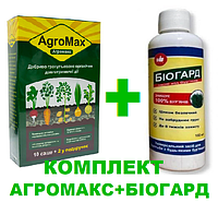 Біогард та Агромакс комплект біогербіцид від бур'янів та біодобрива для захисту саду та городу