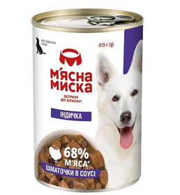 Вологий корм для дорослих собак М'ясна миска шматочки в соусі з індичкою 415 г