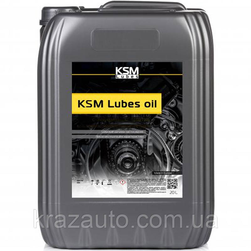 Масло гідравлічне МГЕ-46В 20 л (КСМ Протек) 131061, фото 1