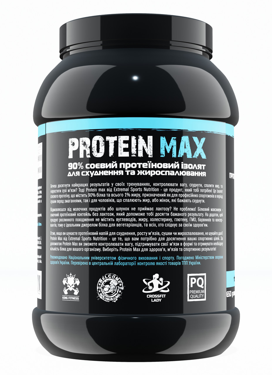 Соевый Протеин изолят для похудения 650 г клубничный смузи Extremal Protein max для сжигания SE, код: 7561395 - фото 2 - id-p2169145138