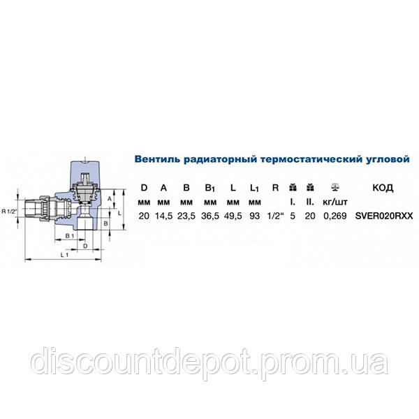 Вентиль радиаторный угловой PPR Ekoplastik PN20 20 мм 1 2' SVER020RXX DD, код: 6854619 - фото 2 - id-p2169150653