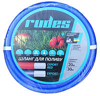 Шланг для полива Rudes Export 20 м 1/2"