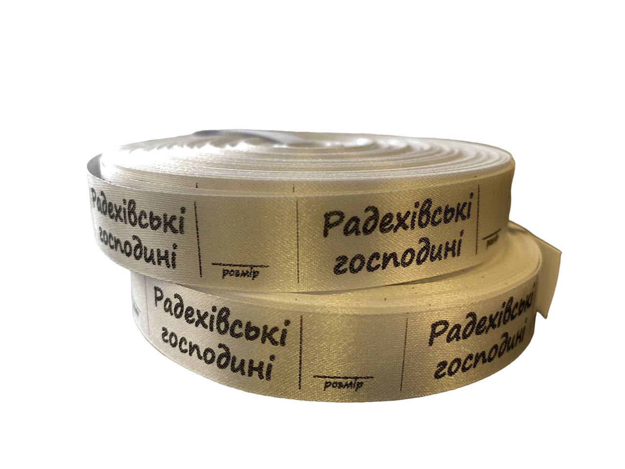 Брендована термобірка на замовлення