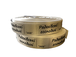 Брендована термобірка на замовлення
