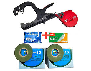 Степлер Tapener MAX HT-R45C+ Стрічка 20 шт + Скоби Max 4800 шт + Ножі 2 шт