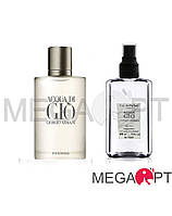 Парфюм Giorgio Armani Acqua Di Gio 65 Ml