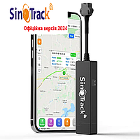 GPS трекер SinoTrack GPS-901M FULL для електронсамокатів Скутерів