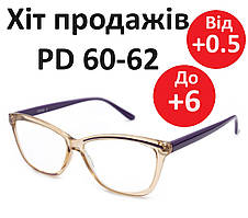 Окуляри готові жіночі Окуляри з Китаю Окуляри на плюс PD 60-64 Окуляри плюсові