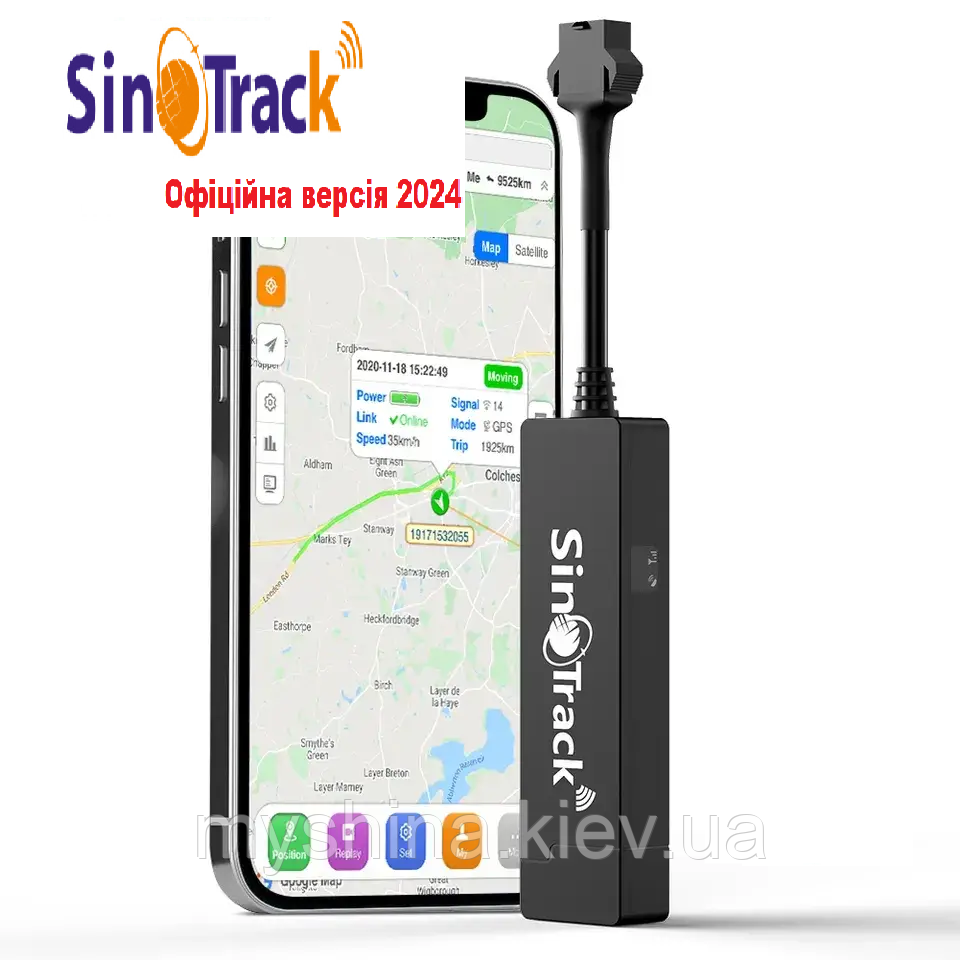 GPS трекер SinoTrack GPS-901M FULL для електронсамокатів Скутерів