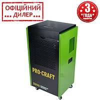 Осушитель воздуха промышленный Procraft DH90 (1350 Вт, 220 В, 60 дБ, 90 л/д) INT