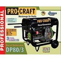 Потужний дизельний генератор Procraft DP80/3 генератор дизельний для дому та дачі INT