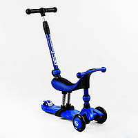 Самокат-велобег трехколесный Best Scooter, колеса PU со светом 3 в 1 70 кг Dark blue (105408 MY, код: 7666794