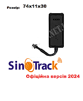 GPS Трекер: SinoTrack ST-900M2 от угона авто/мото/вело 2024