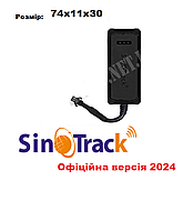 GPS Трекер: SinoTrack ST-900M2 від вганяння авто/мото/вело 2024