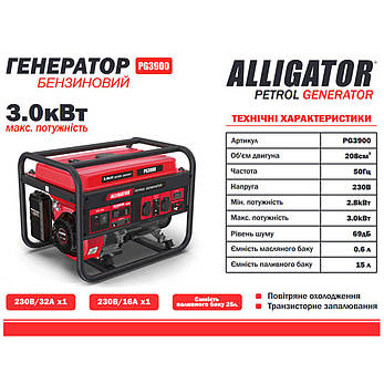 Генератор Alligator бензиновий 3,0кВт (ном 2,8кВт), фото 3