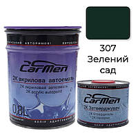 307 Зеленый сад Акриловая авто краска Carmen 0.8 л + отвердитель 0.4 л