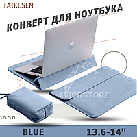 Чехол конверт для ноутбука 13.6-14" TaiKesen Macbook Pro/Max M2/M1 A2779 A2442, Air 13,6 дюйма, ГОЛУБОЙ