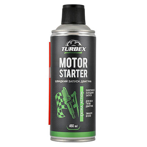 Швидкий старт Turbex Motor Starter, 450мл, фото 1