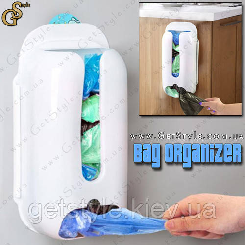 Тримач для пакетів — "Bag Organizer"  