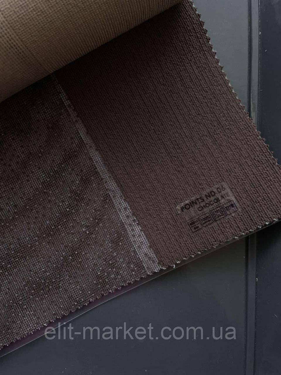 Вертикальні жалюзі POINTS ND 06 chocolate