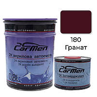 180 Гранат Акриловая авто краска Carmen 0.8 л + отвердитель 0.4 л