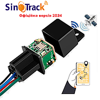 GPS-трекер у вигляді Реле з Блокуванням Двигуна SinoTrack ST-907 Original Box Version + акумулятор 2024