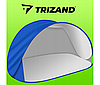 Великий пляжний намет самозбірний Trizand Pop Up синій 220 x 120 x 100 см 1947, фото 9